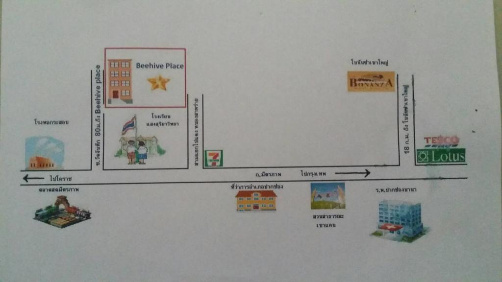 The Beehive Place Pak Chong 外观 照片