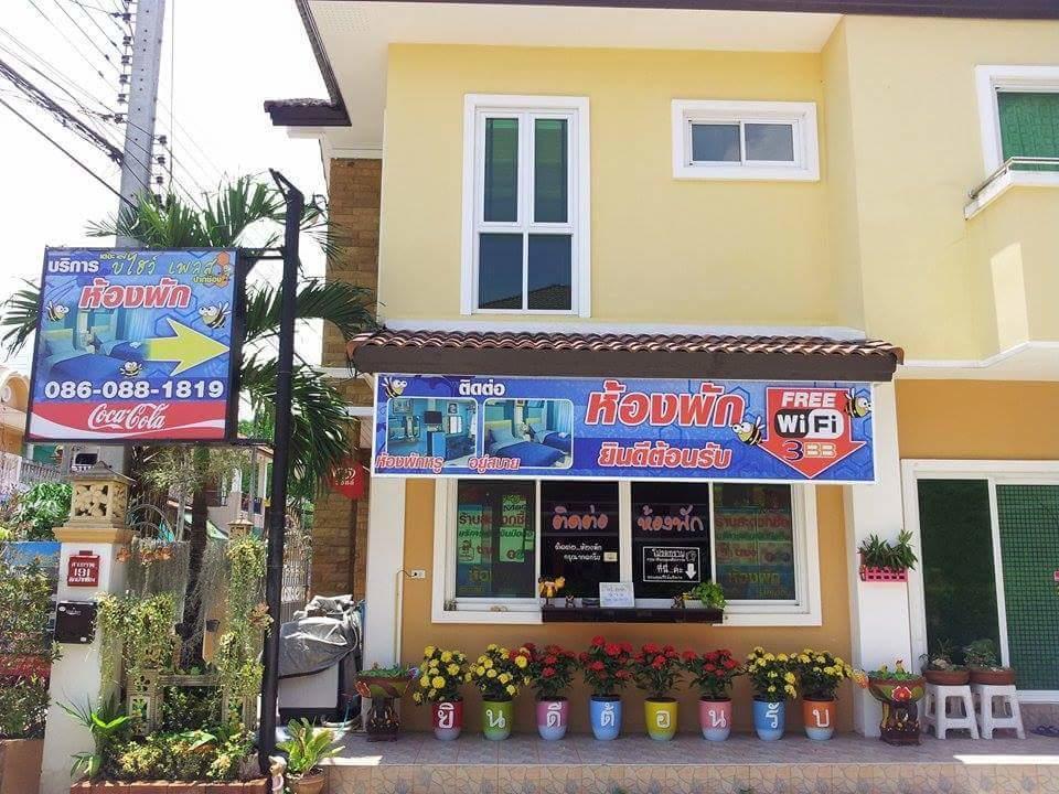 The Beehive Place Pak Chong 外观 照片