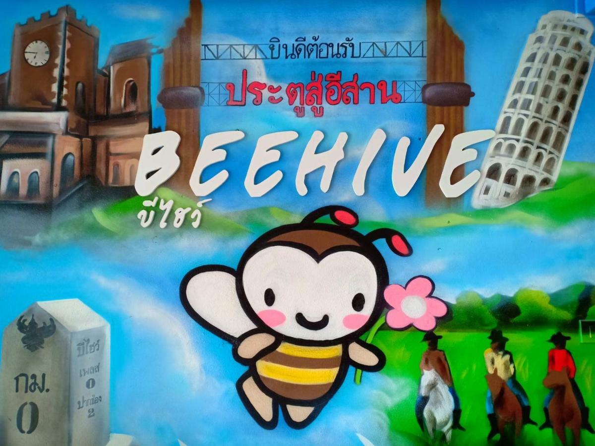 The Beehive Place Pak Chong 外观 照片