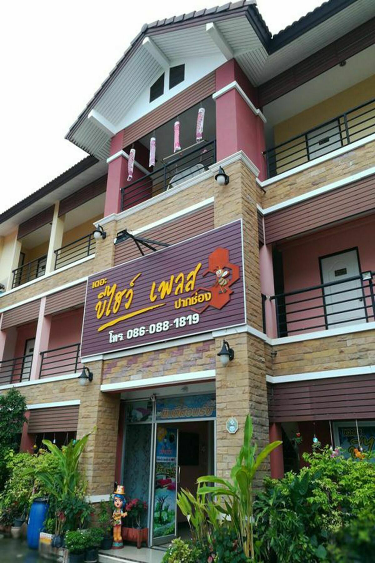 The Beehive Place Pak Chong 外观 照片